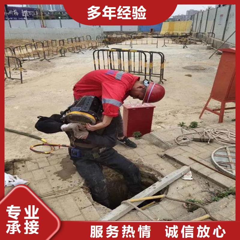 水下检查公司施工方案