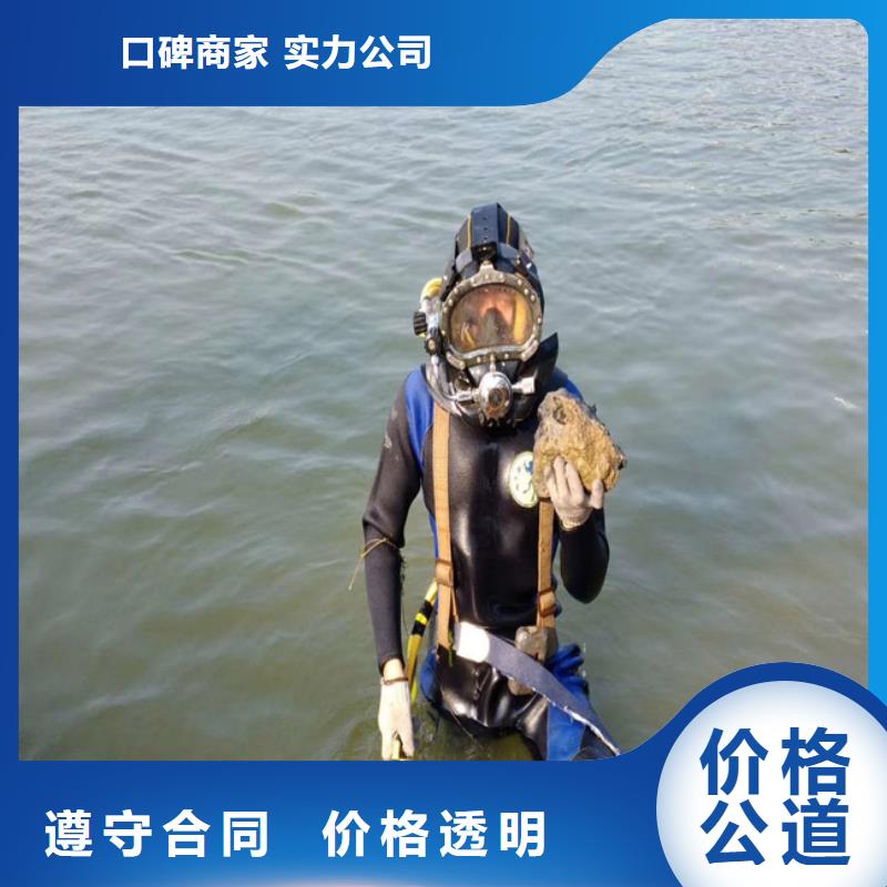 水下钢管桩切割公司_专业潜水单位