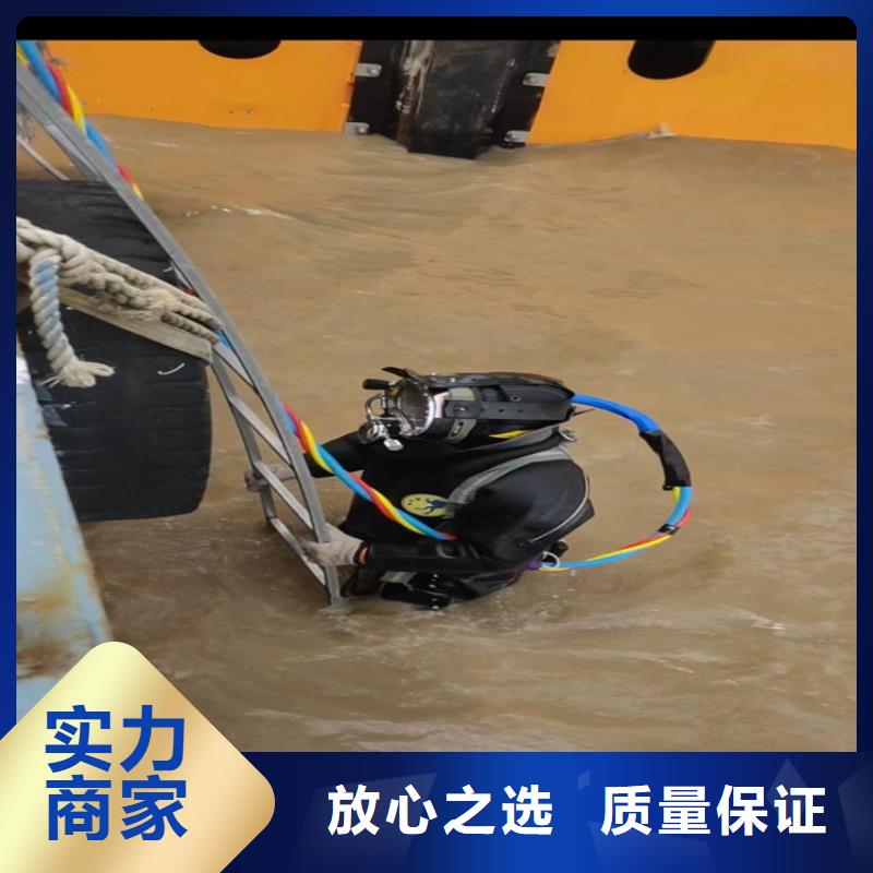 【潜水服务公司水下清理工程质优价廉】
