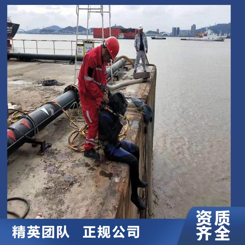 水下检测公司-电话沟通