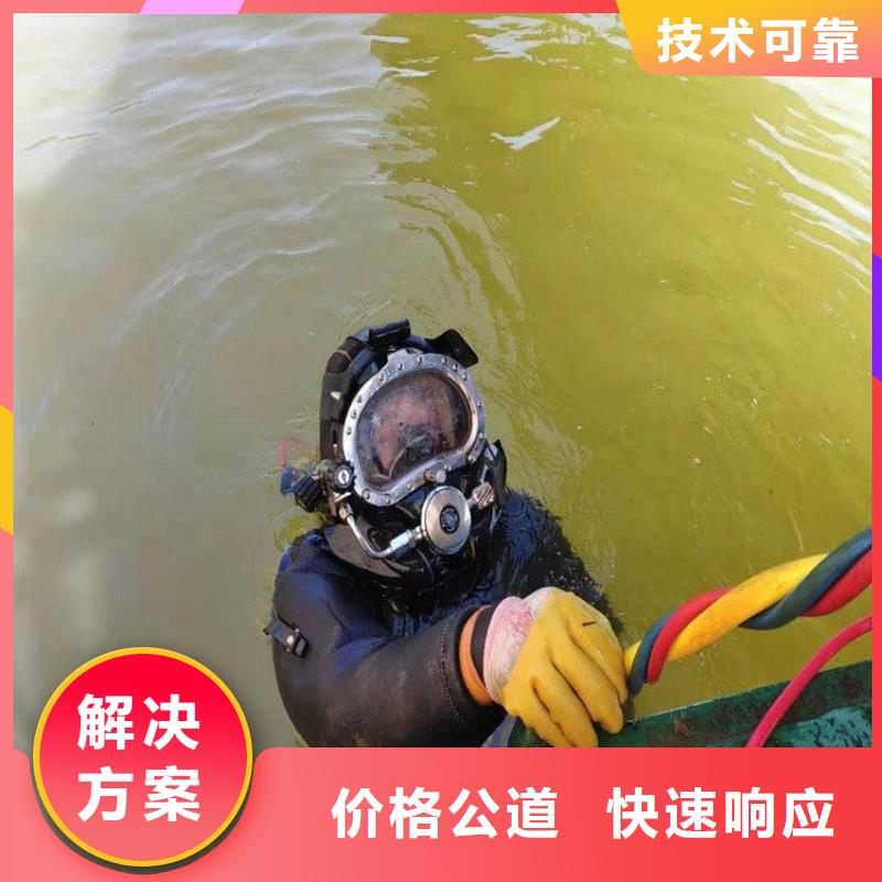 水下管道封堵公司信息