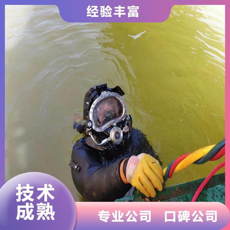 潜水服务公司水下拆墙工程随叫随到