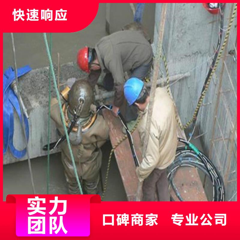 沉井带水下沉封底公司-电话沟通