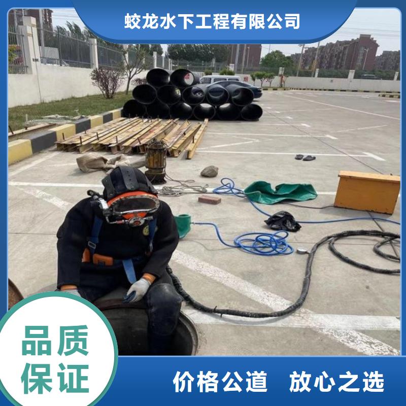 管道水下封堵公司信息