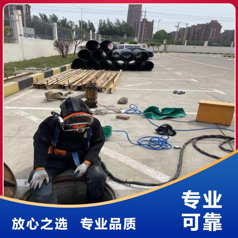 潜水服务公司水下拆除工程专业可靠