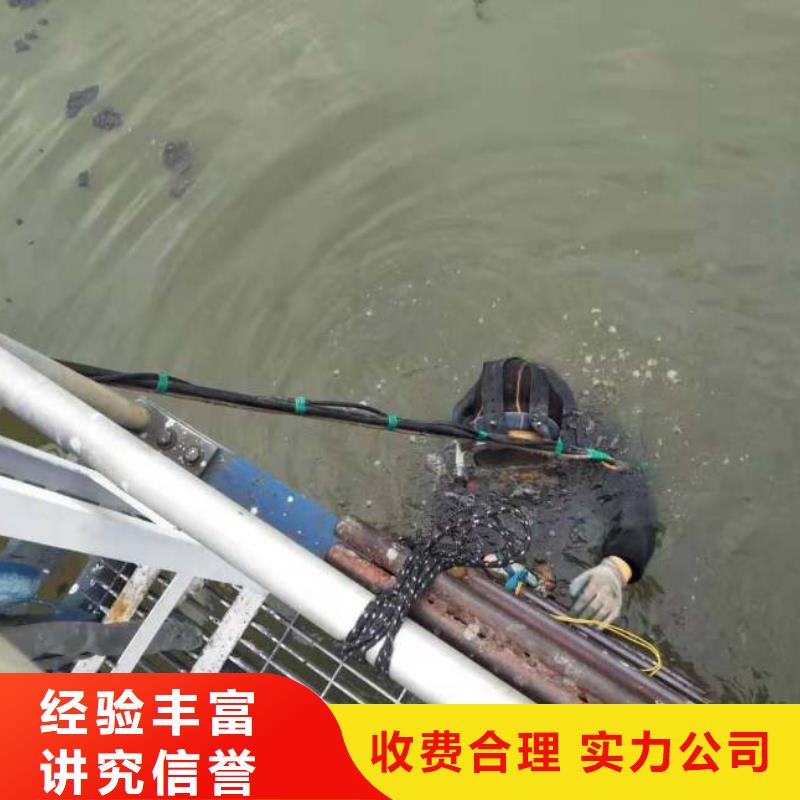水下检查公司_欢迎咨询