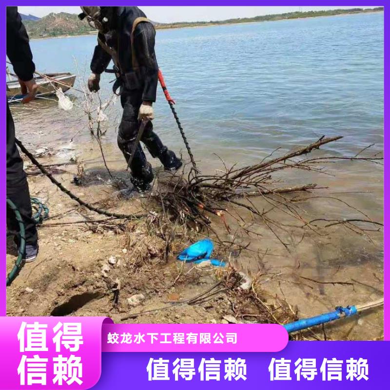 潜水服务公司水下清理工程快速响应