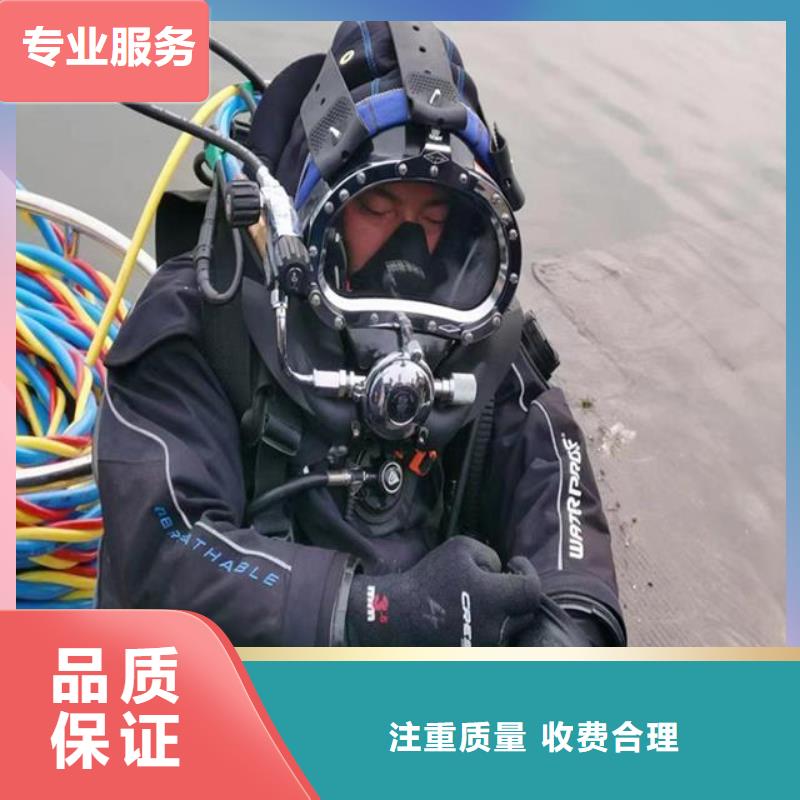 潜水服务公司水下切割焊接承接