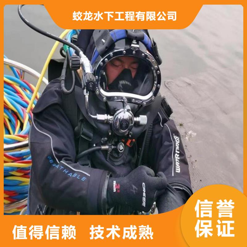 【潜水服务公司】潜水员打捞解决方案