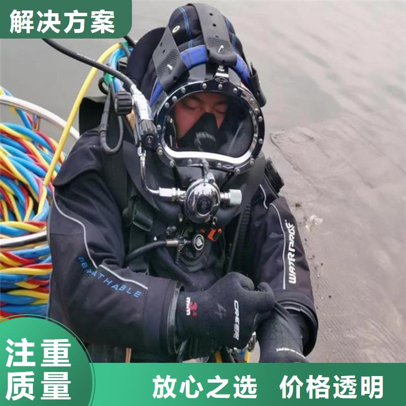 潜水服务公司 贵重物品潜水打捞收费合理