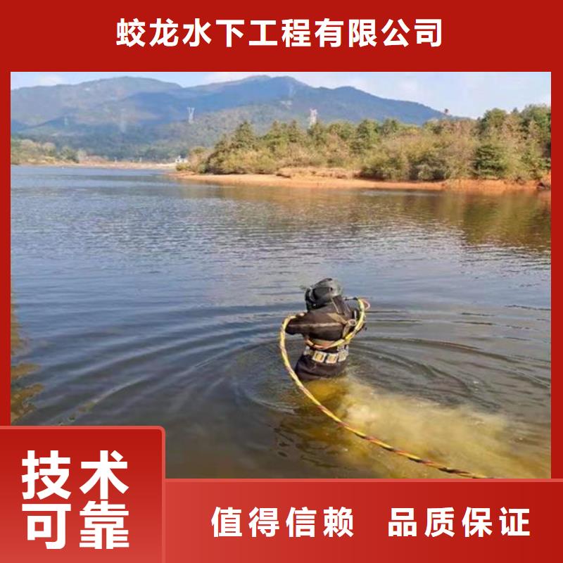 潜水服务公司,本地潜水搜索团队遵守合同