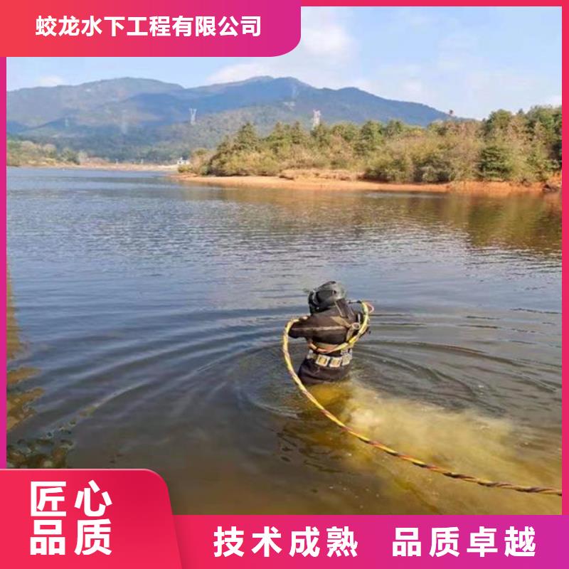水下拆墙打混泥土施工附近有吗
