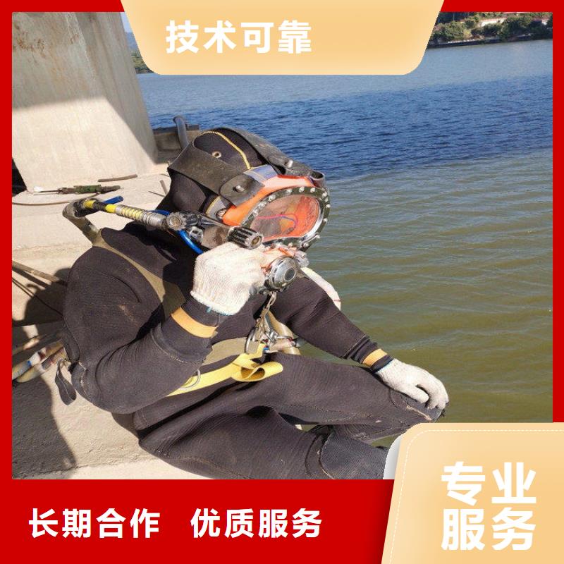 潜水服务公司水下拆除工程拒绝虚高价