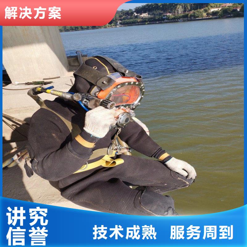 潜水服务公司【水下检测团队】讲究信誉