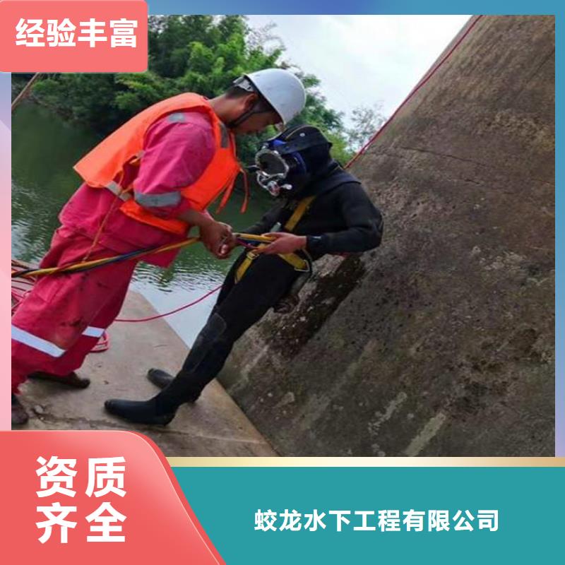 污水管道水下封堵公司【本地施工队】