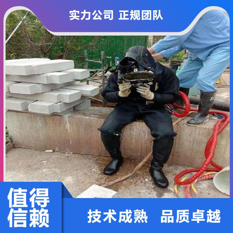 【潜水服务公司水下清淤队伍精英团队】