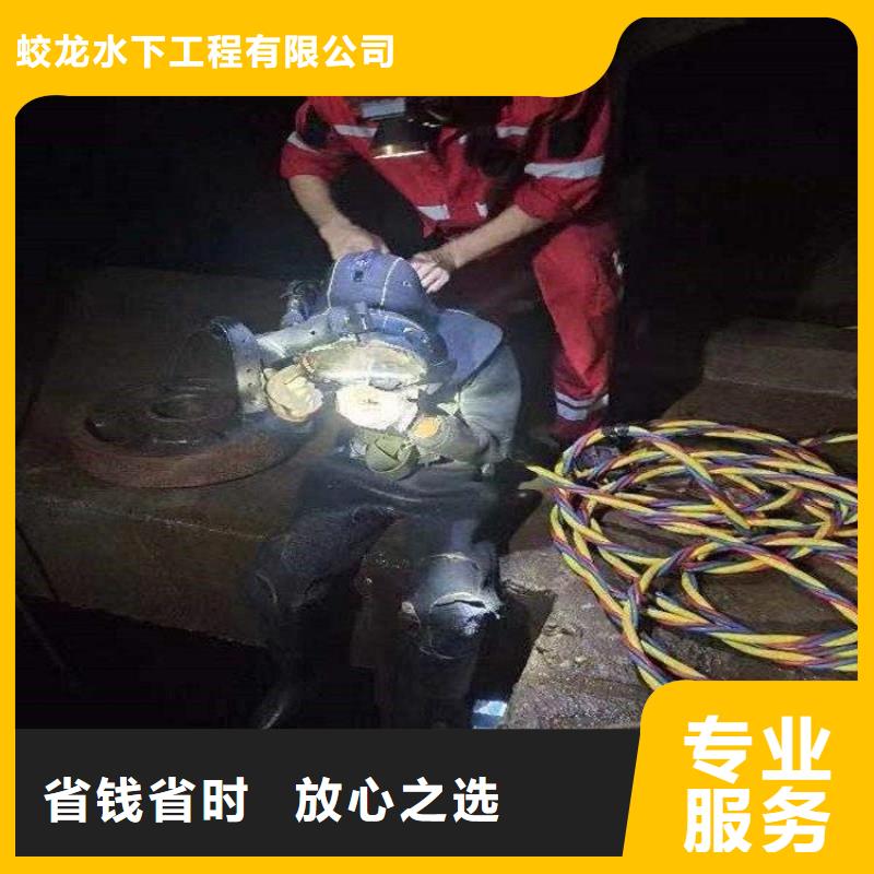 水下拆除管道砖墙施工本地有吗