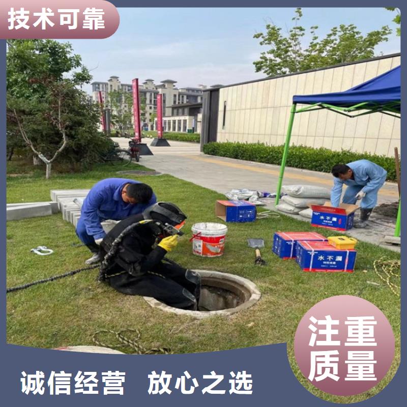 潜水服务公司_【水下切割团队】靠谱商家