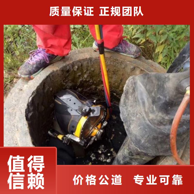 蛙人服务公司全国施工