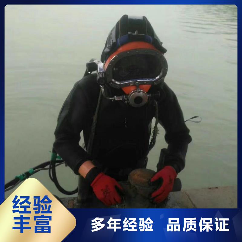 沉管自来水管道水下安装公司【本地施工队】