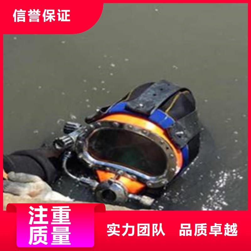 潜水服务公司水下探测仪从业经验丰富