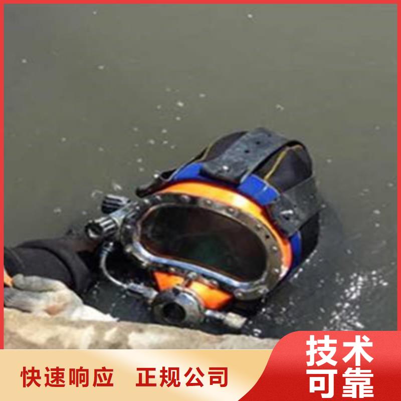 【潜水服务公司】水下检测工程高品质