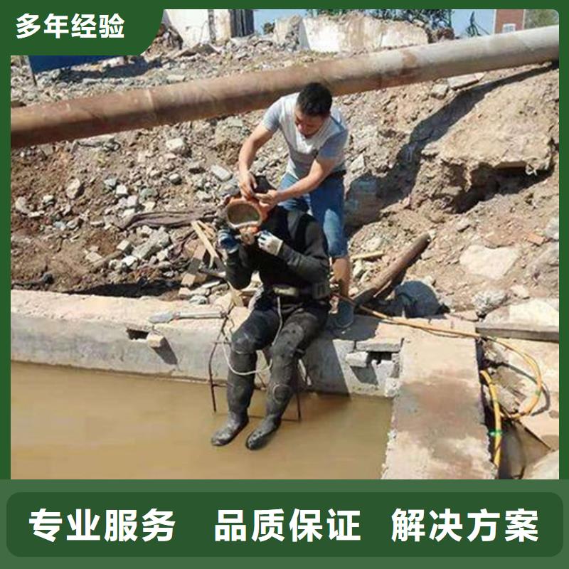 沉井带水下沉封底公司_专业潜水单位