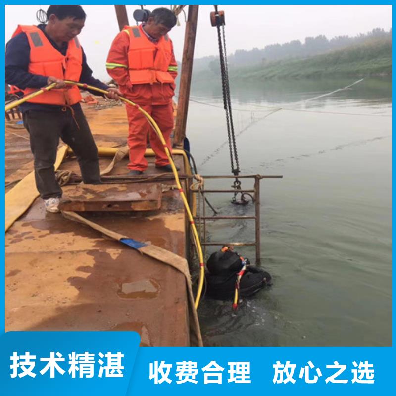 沉管自来水管道水下安装公司-电话沟通