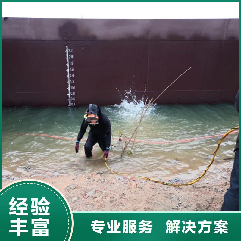 潜水服务公司水下测量正规团队