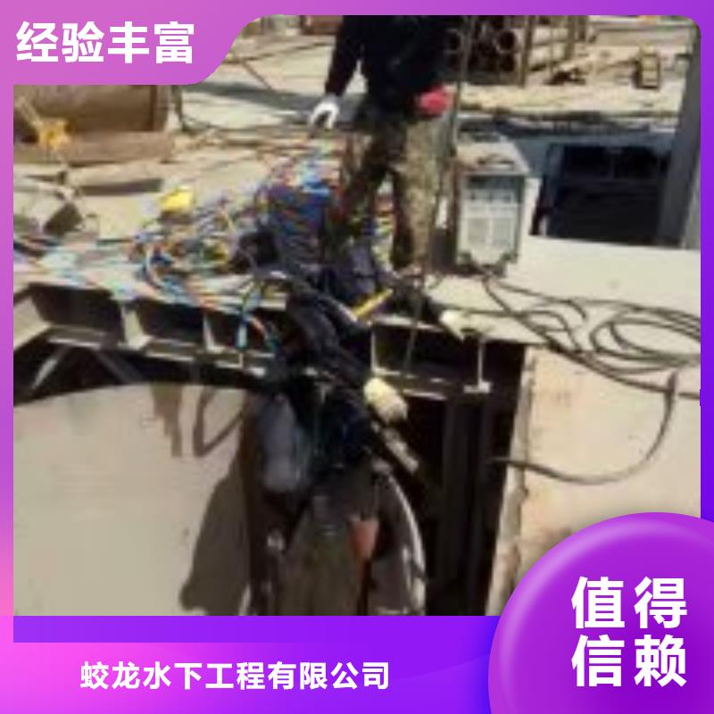 潜水服务公司水下拆除工程多年行业经验