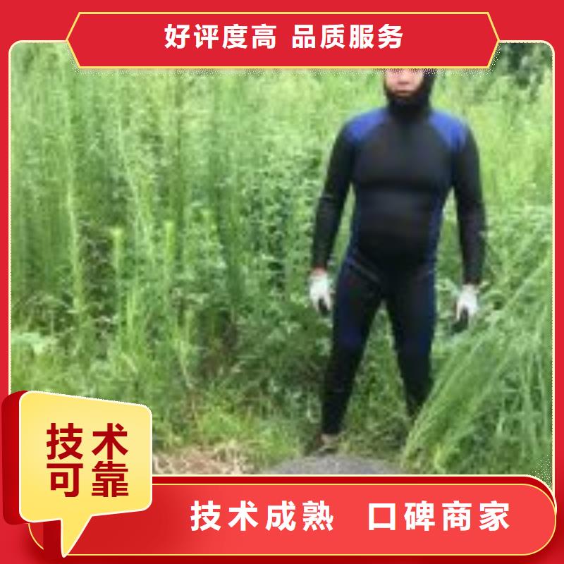 水下作业公司_专业潜水单位