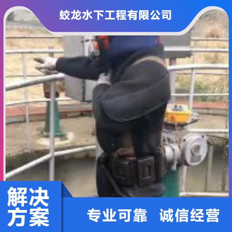 潜水服务公司潜水员打捞品质卓越