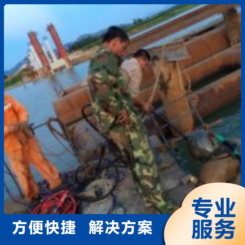 潜水服务公司水下拆墙工程省钱省时