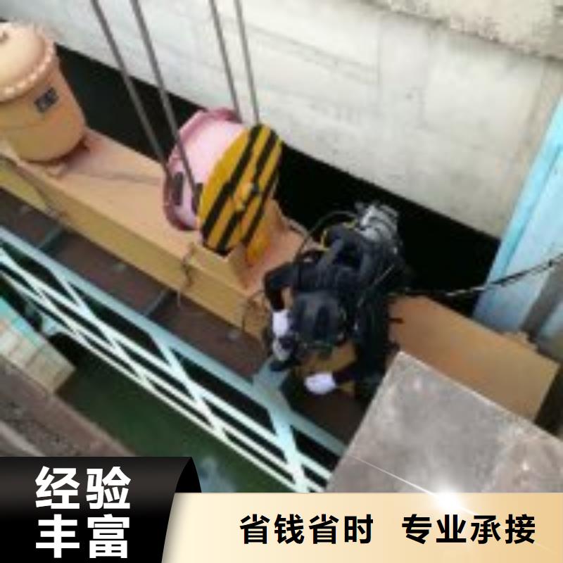 蛙人施工公司种类