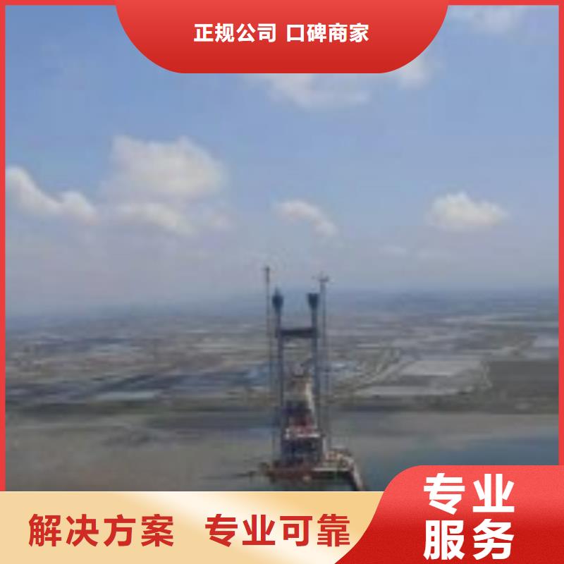 潜水服务公司水下打捞救援队省钱省时