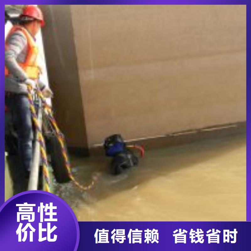 水下打孔打眼植筋施工_欢迎咨询