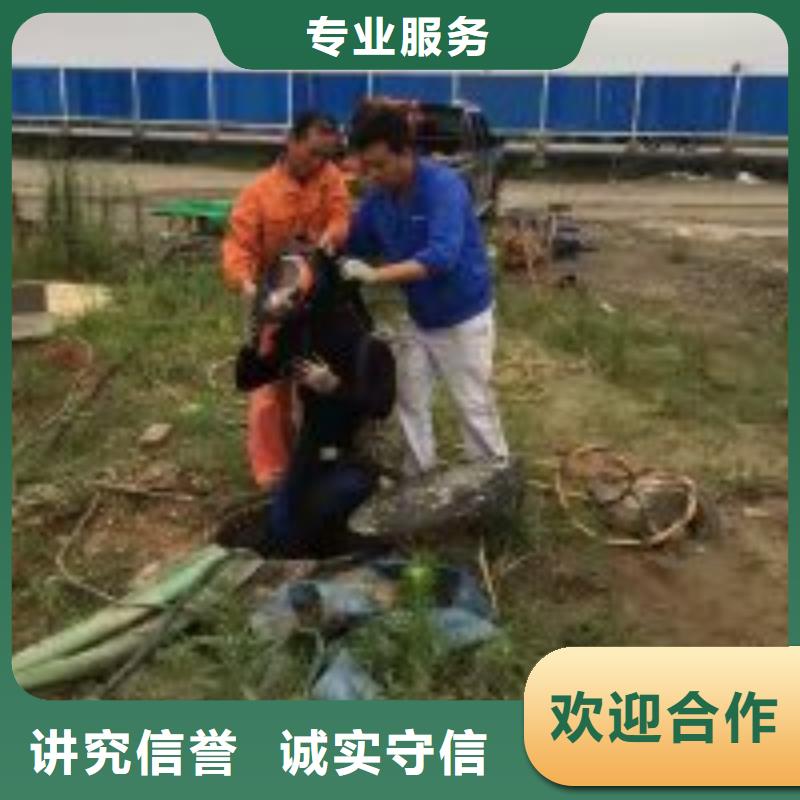 水下拆墙打混泥土施工_欢迎咨询