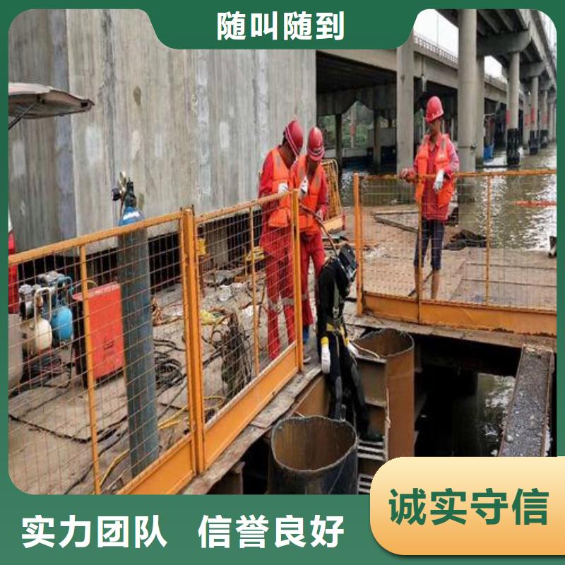 订购蛟龙潜水服务公司水下拆除工程长期合作