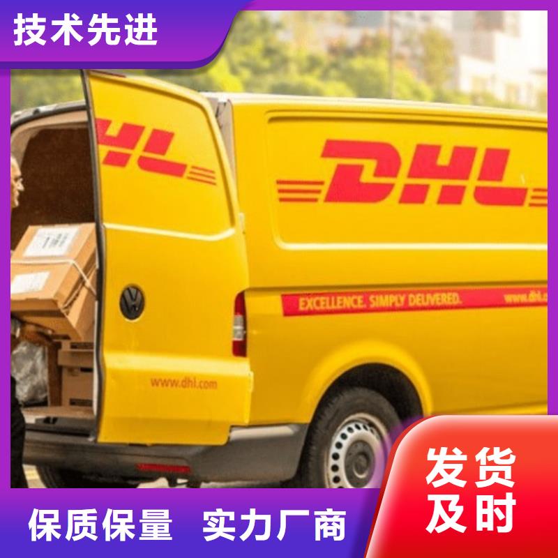 无锡DHL快递国际物流公司1吨起运