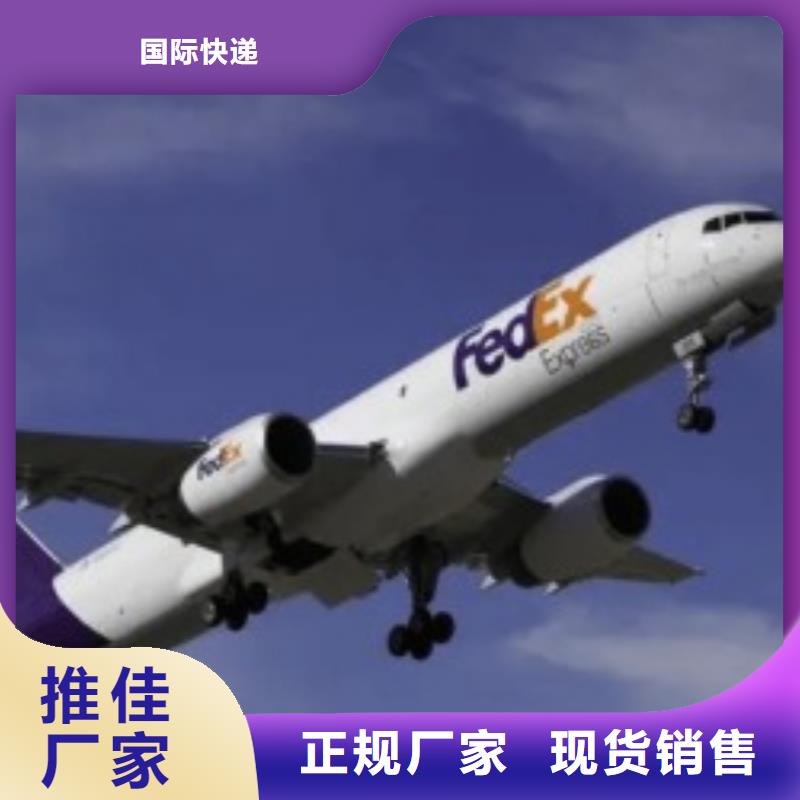 台湾联邦快递【DHL国际快递】长途货运