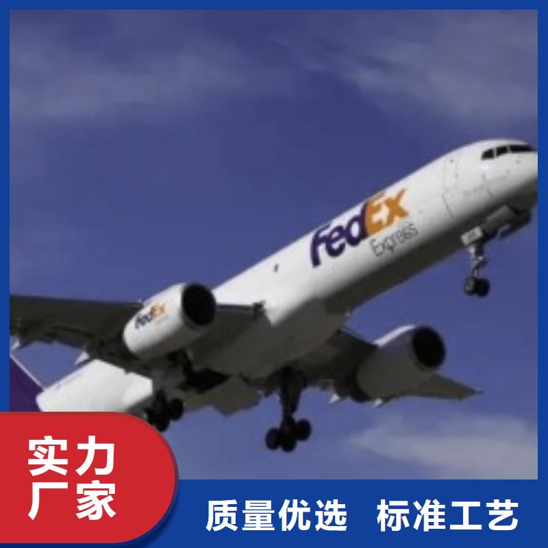 深圳联邦快递空派运输专线长途物流