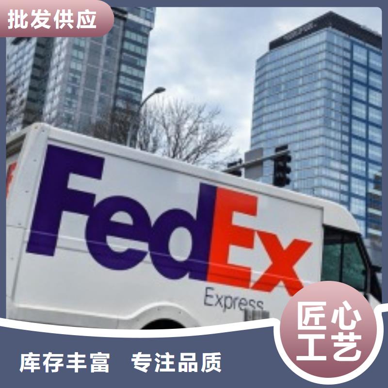 张掖【联邦快递】_【fedex快递】部分地区当天达