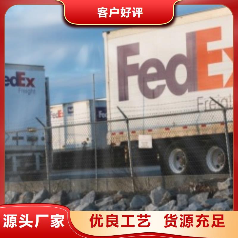 靖江联邦快递 【DHL快递公司】返程车物流