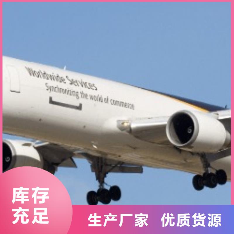 黔东南联邦快递 国际空运便利快捷