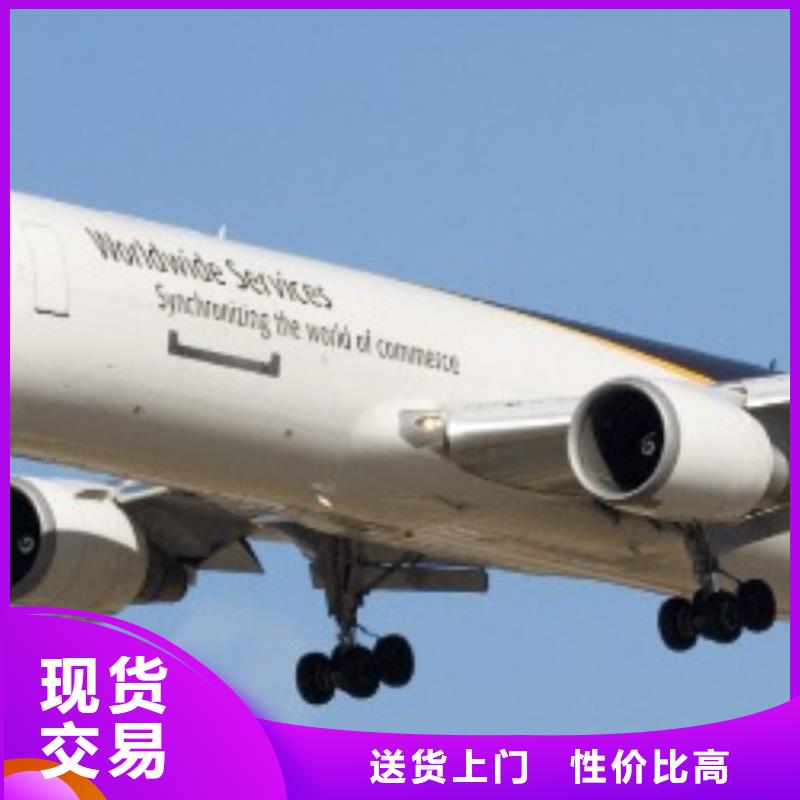 广元【联邦快递】fedex国际快递机器设备运输