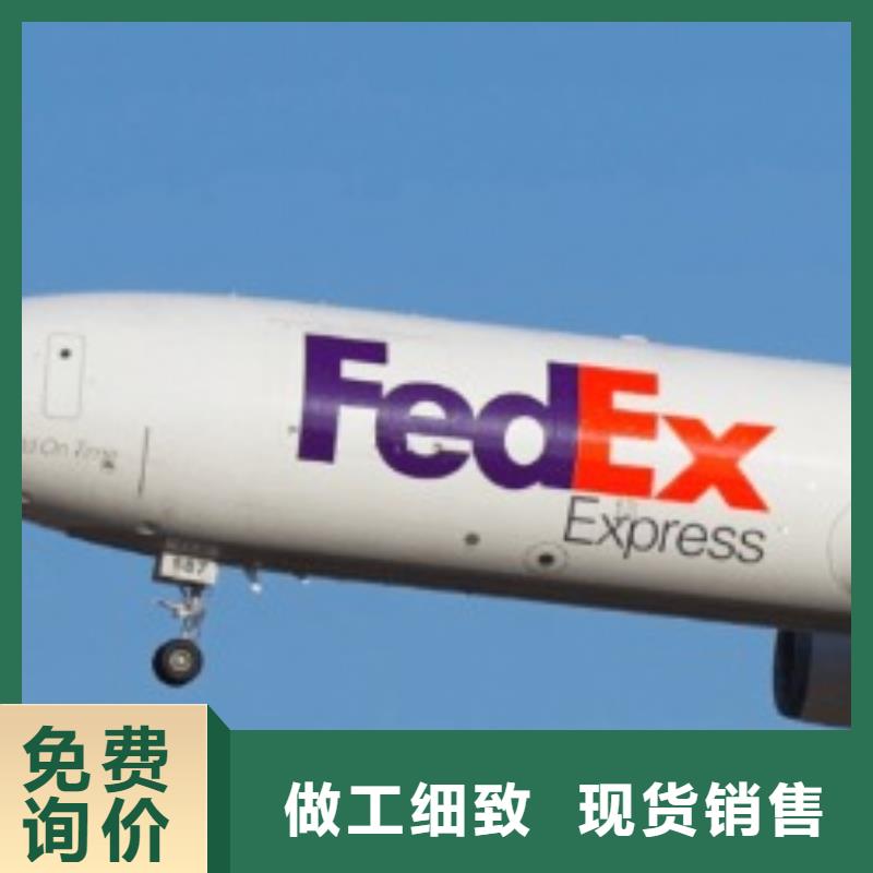 靖江联邦快递 【DHL快递公司】返程车物流