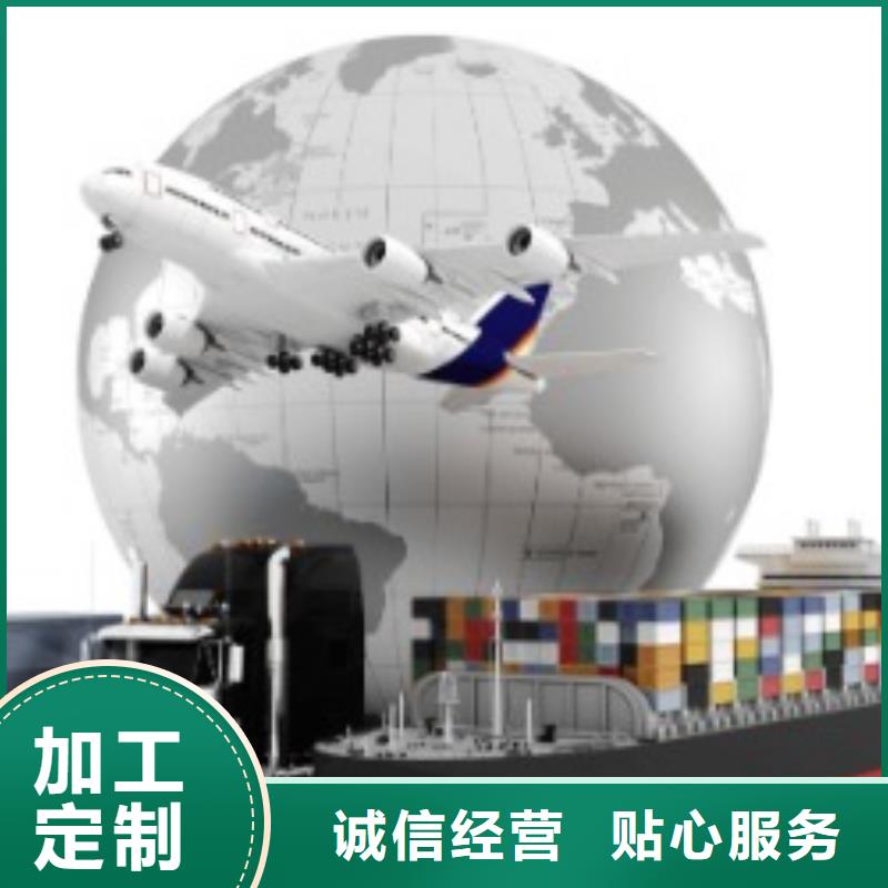 阿坝联邦快递-国际空运专线精品专线