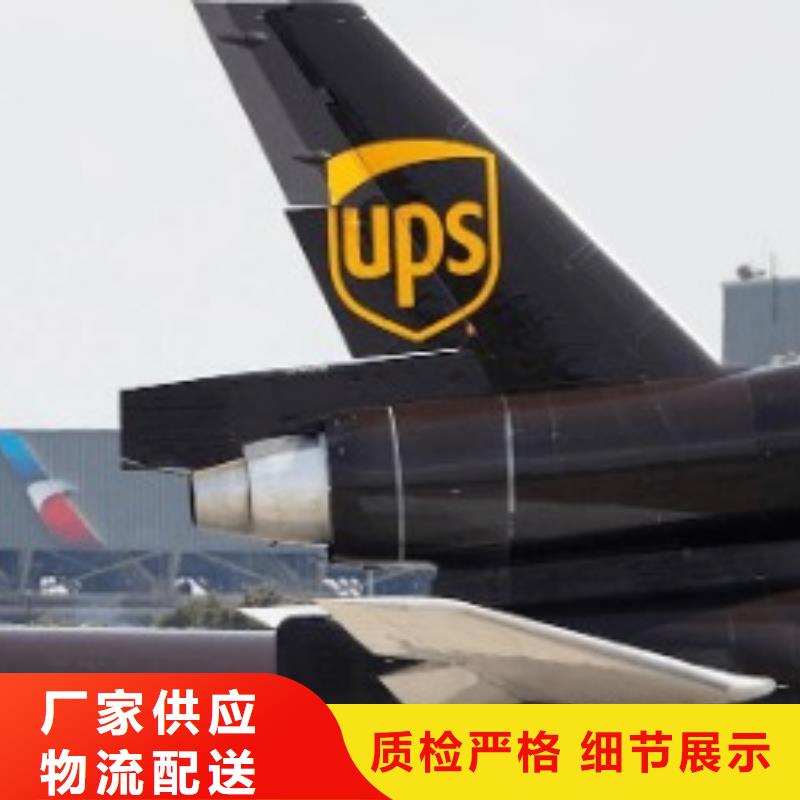 黔西南ups快递【欧洲超大件专线】整车物流