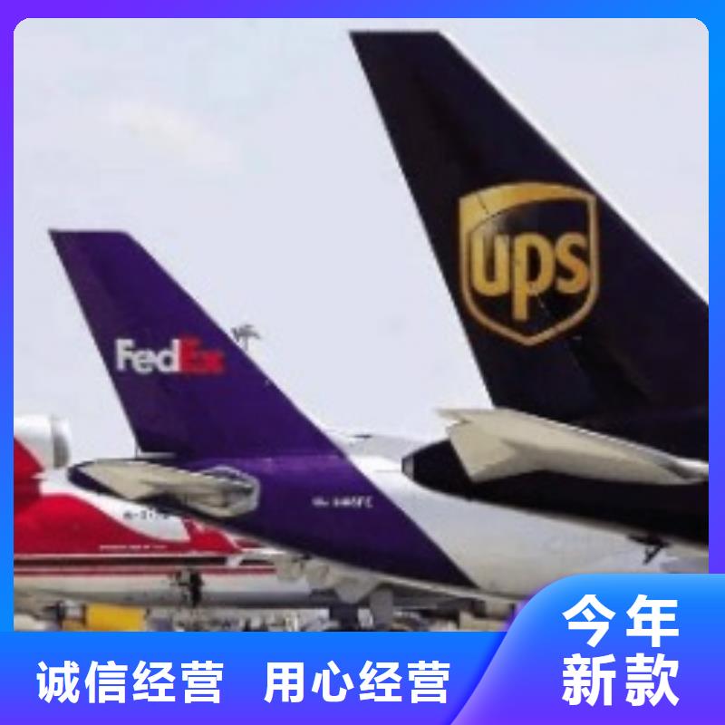 遂宁ups快递_UPS国际快递双清到门快速直达