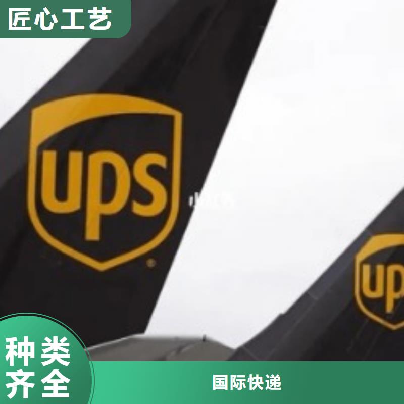 襄阳ups快递_空派运输家具托运